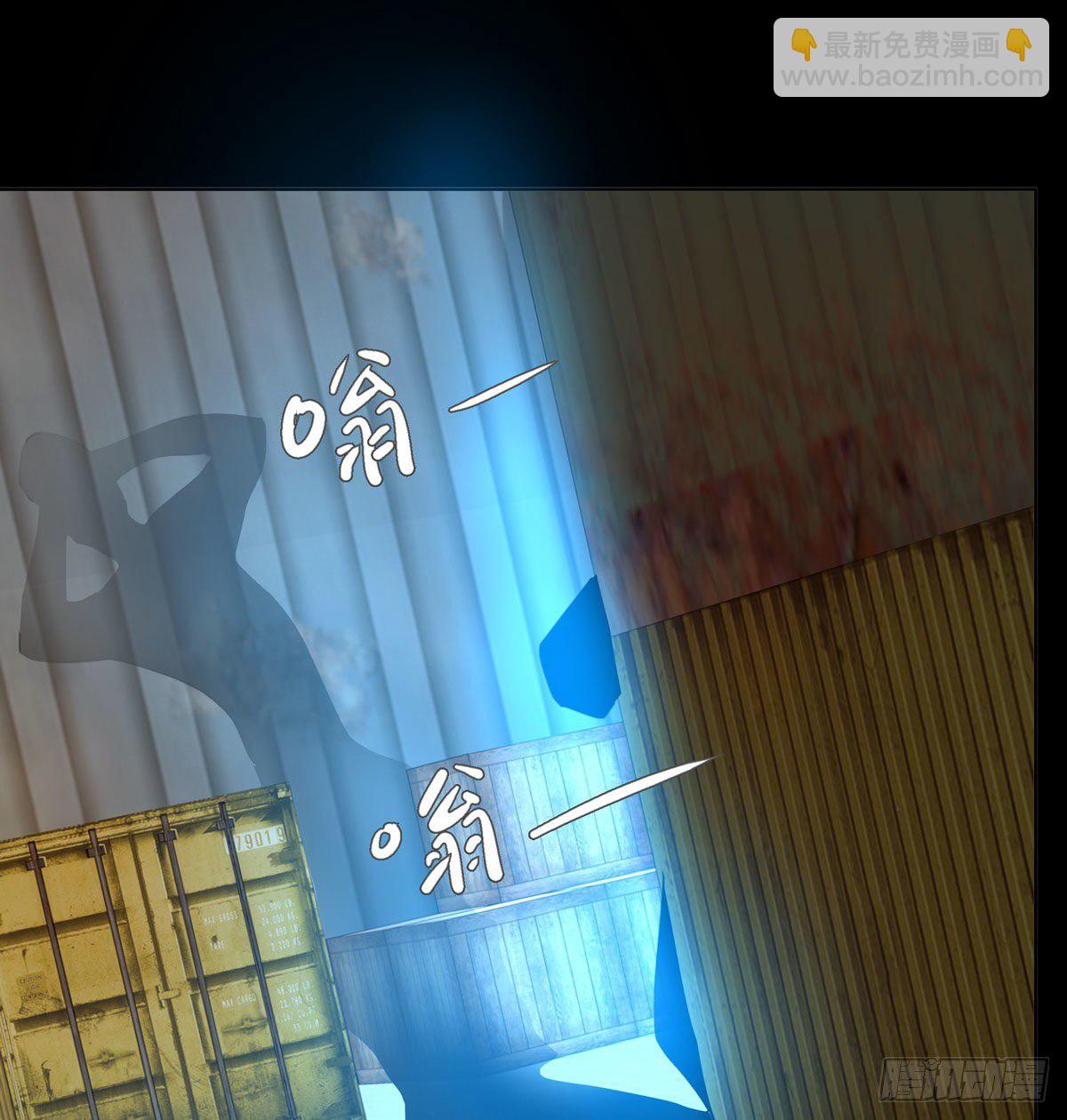 真凶(1/2)-第52话