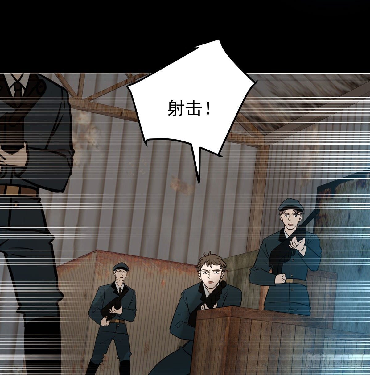 真凶(1/2)-第52话