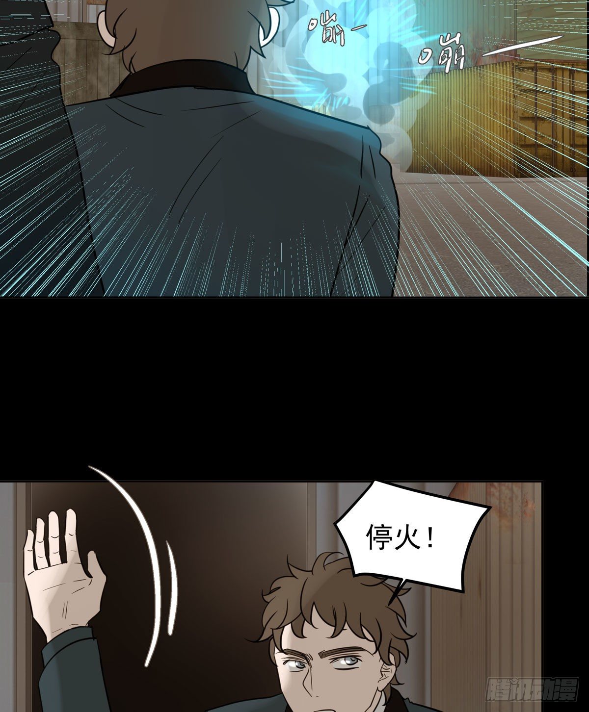 真凶(1/2)-第52话