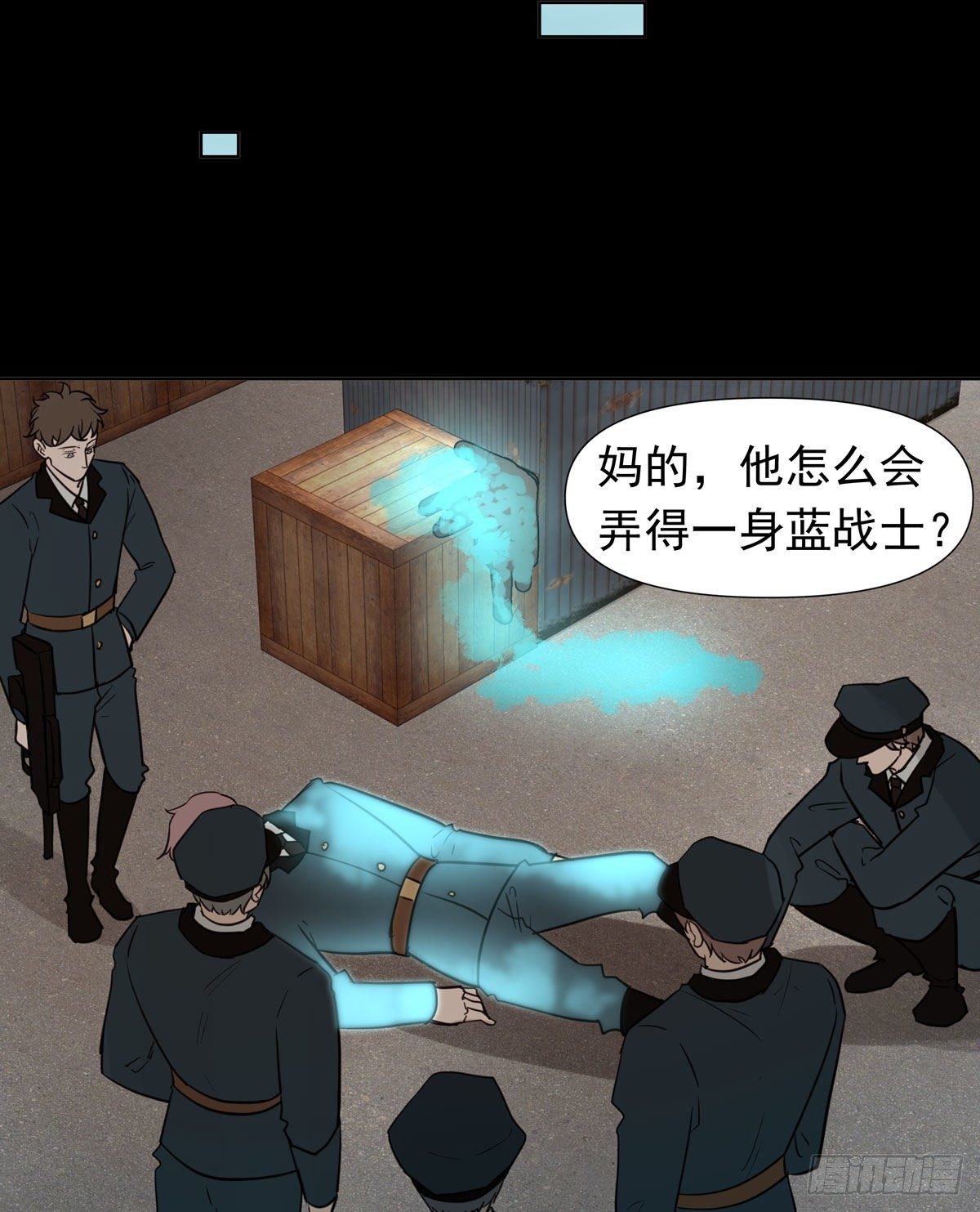 真凶(1/2)-第52话