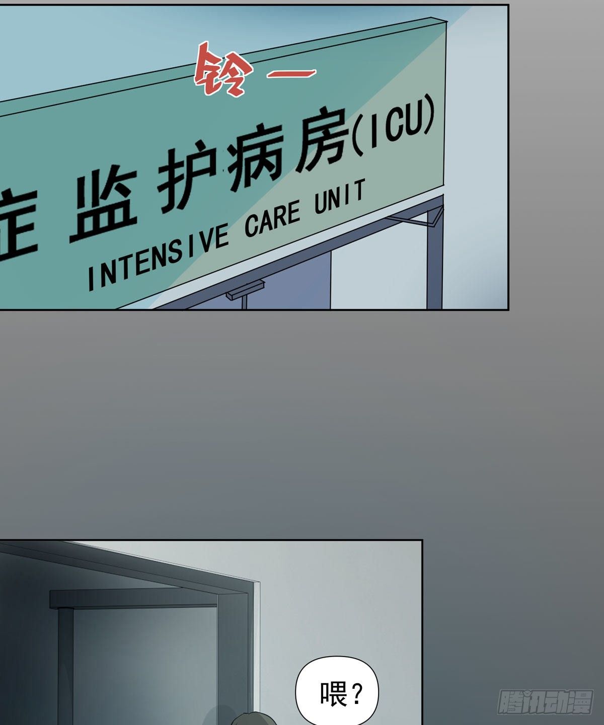 真凶(1/2)-第52话