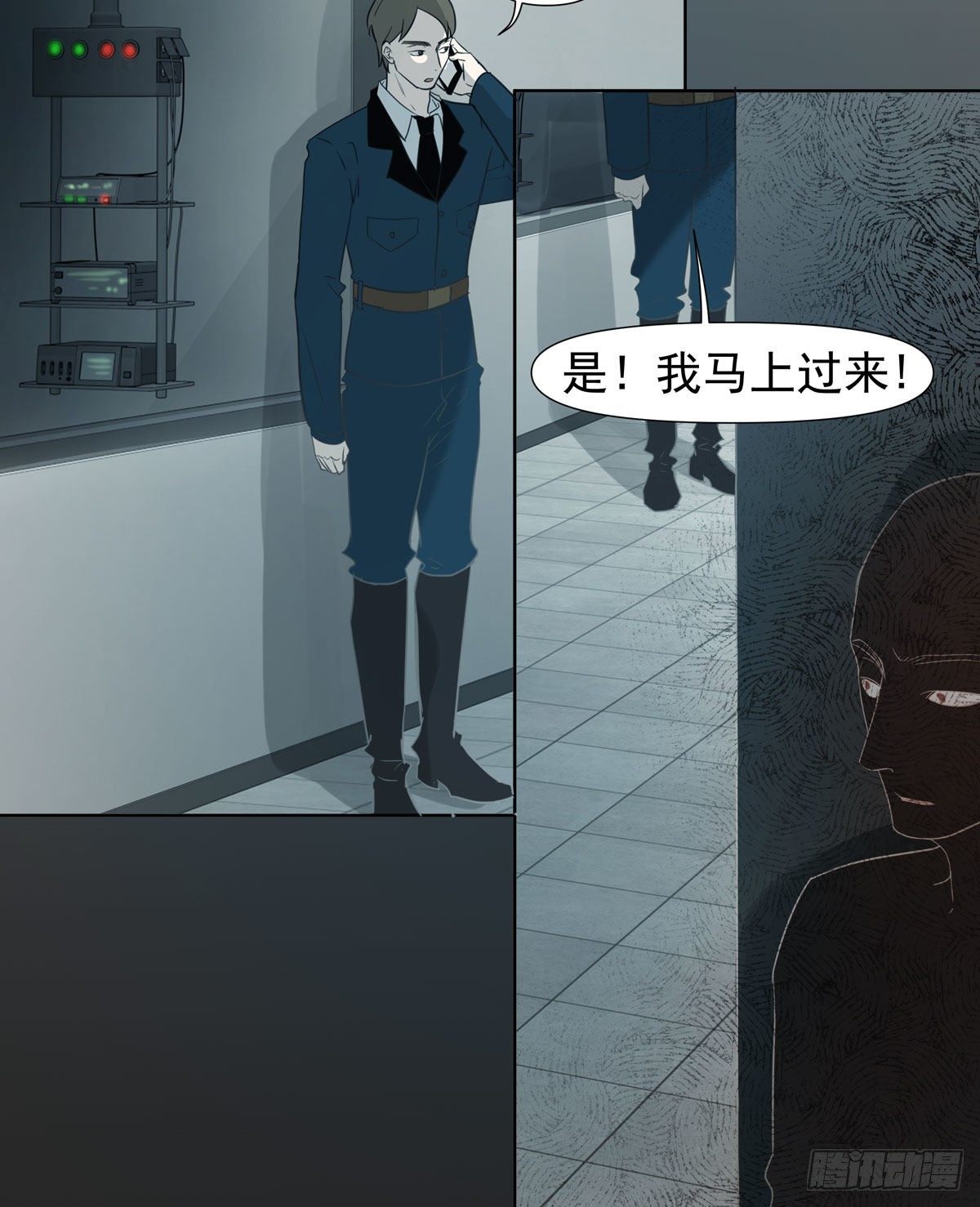 真凶(1/2)-第52话