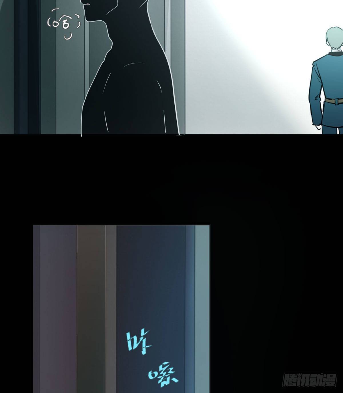 真凶(1/2)-第52话