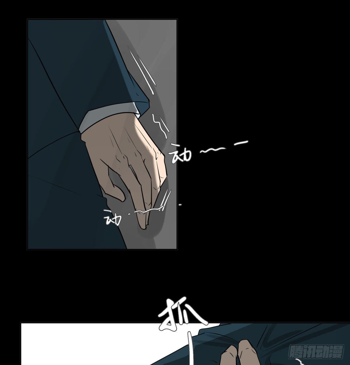 真相(1/2)-第54话