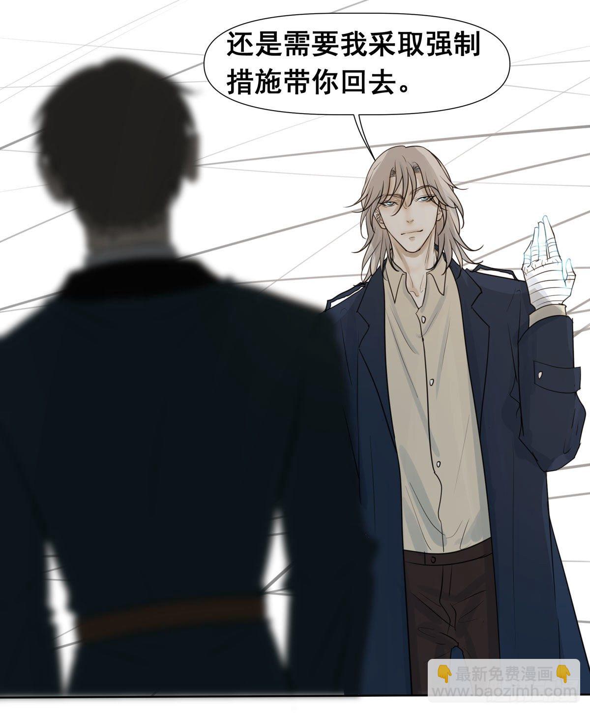 真相(1/2)-第54话