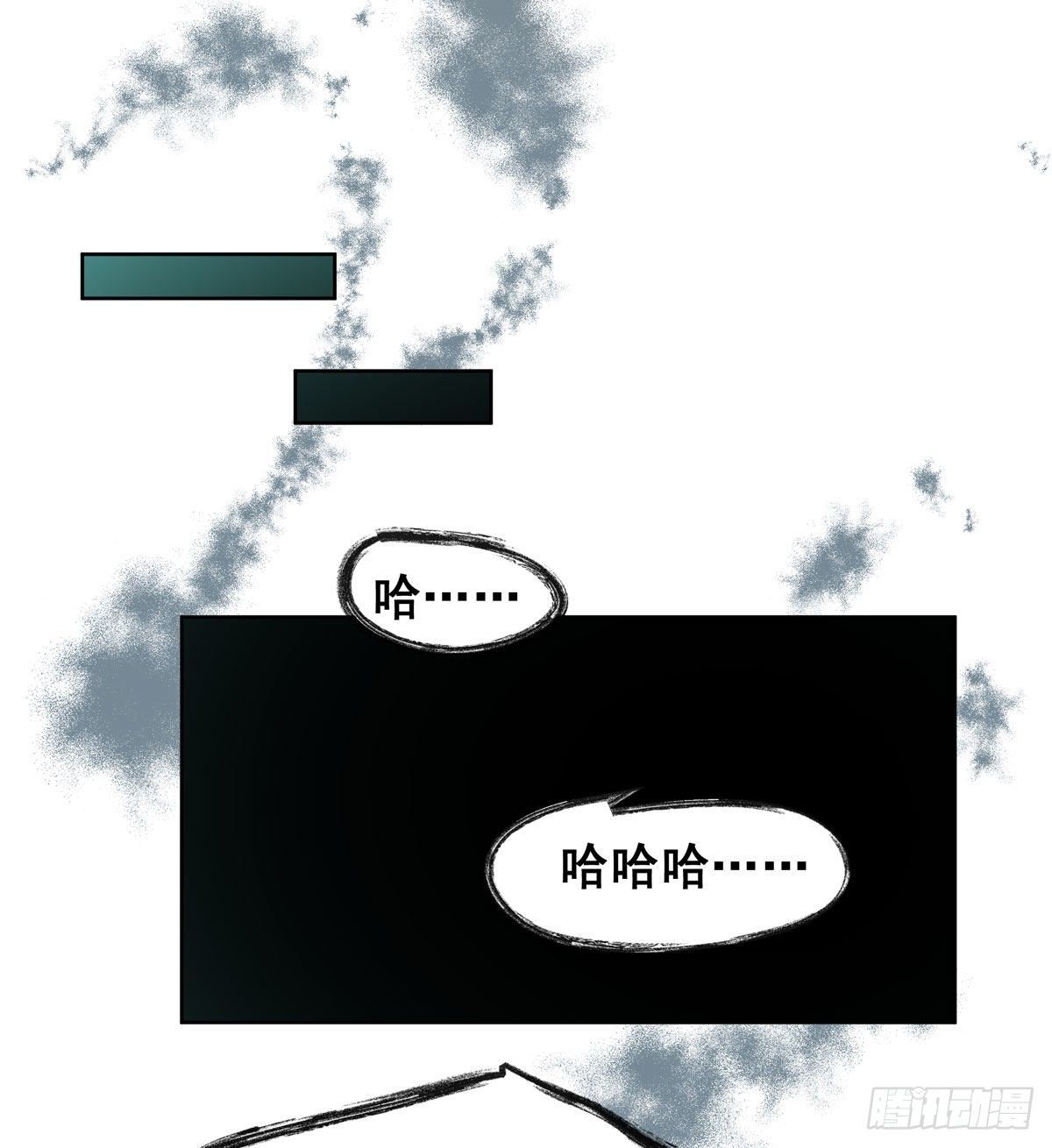 真相(1/2)-第54话