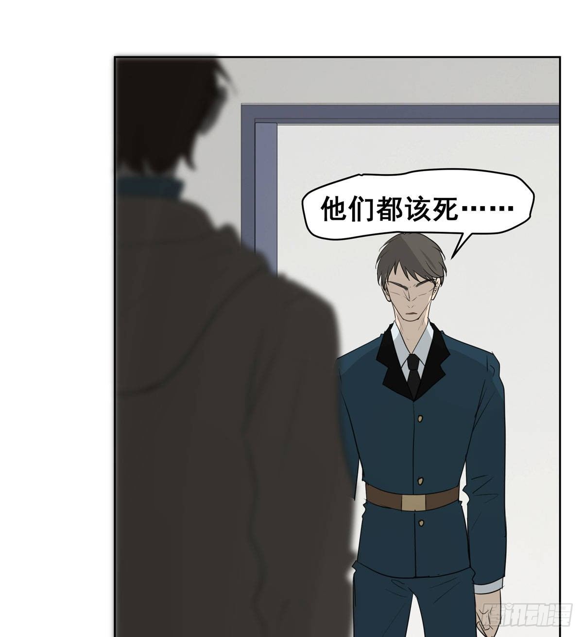 真相(1/2)-第54话