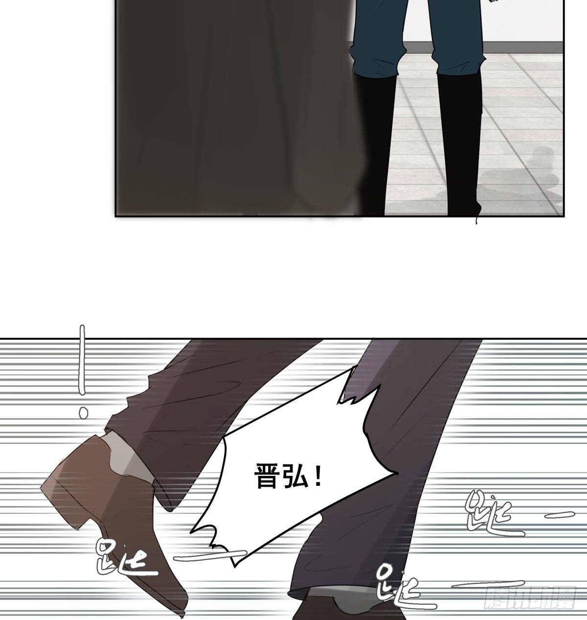 真相(1/2)-第54话