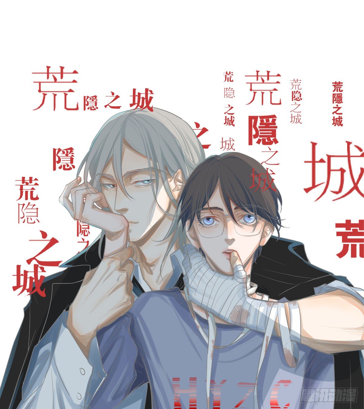 你能保护他?(1/2)-第56话