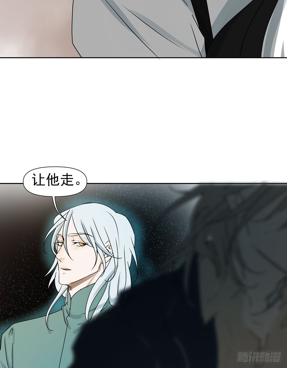 你能保护他?(1/2)-第56话