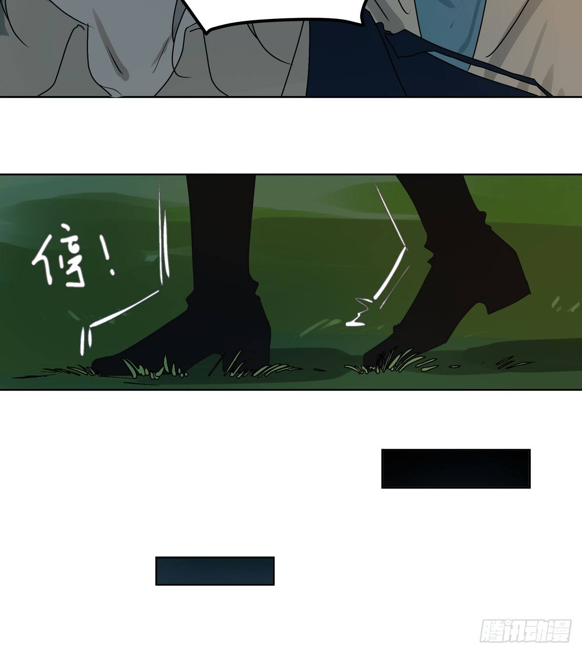 你能保护他?(1/2)-第56话