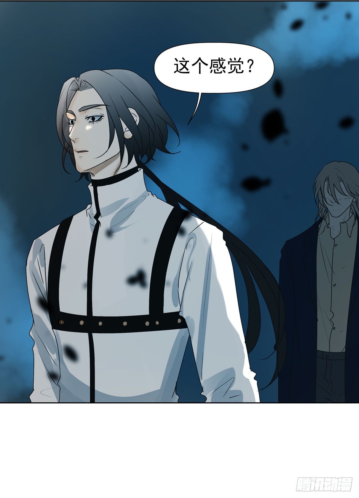 你能保护他?(1/2)-第56话