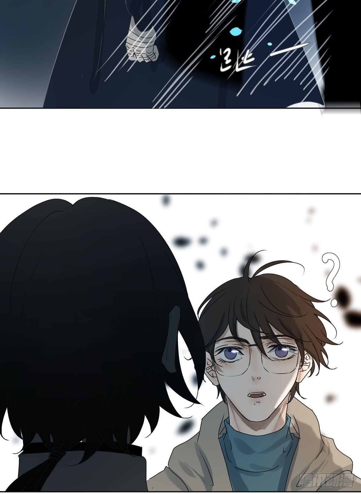 你能保护他?(1/2)-第56话