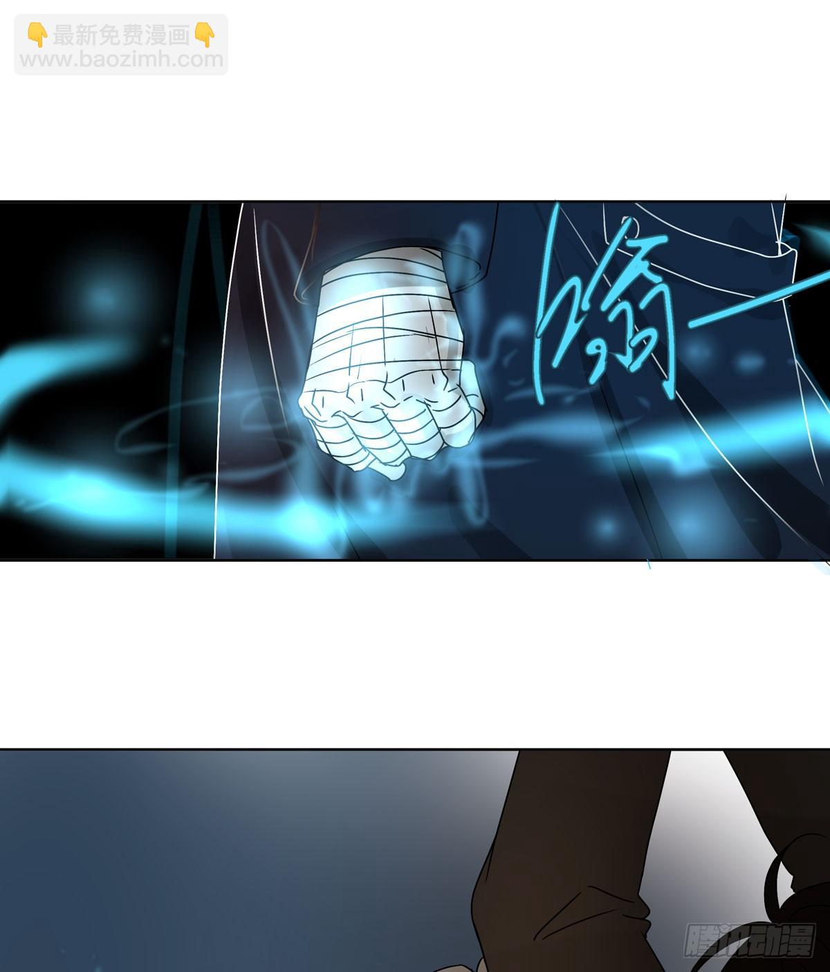 你能保护他?(1/2)-第56话