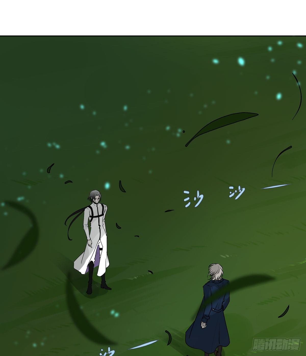 你能保护他?(1/2)-第56话