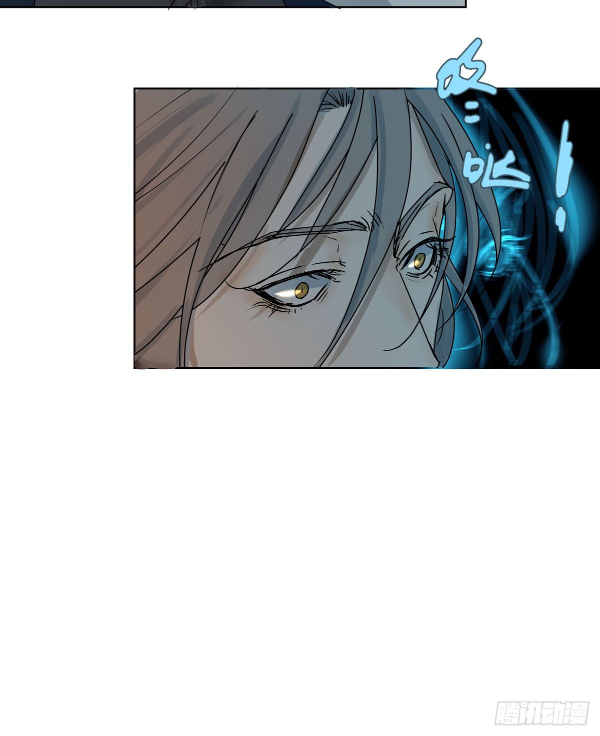 你能保护他?(1/2)-第56话