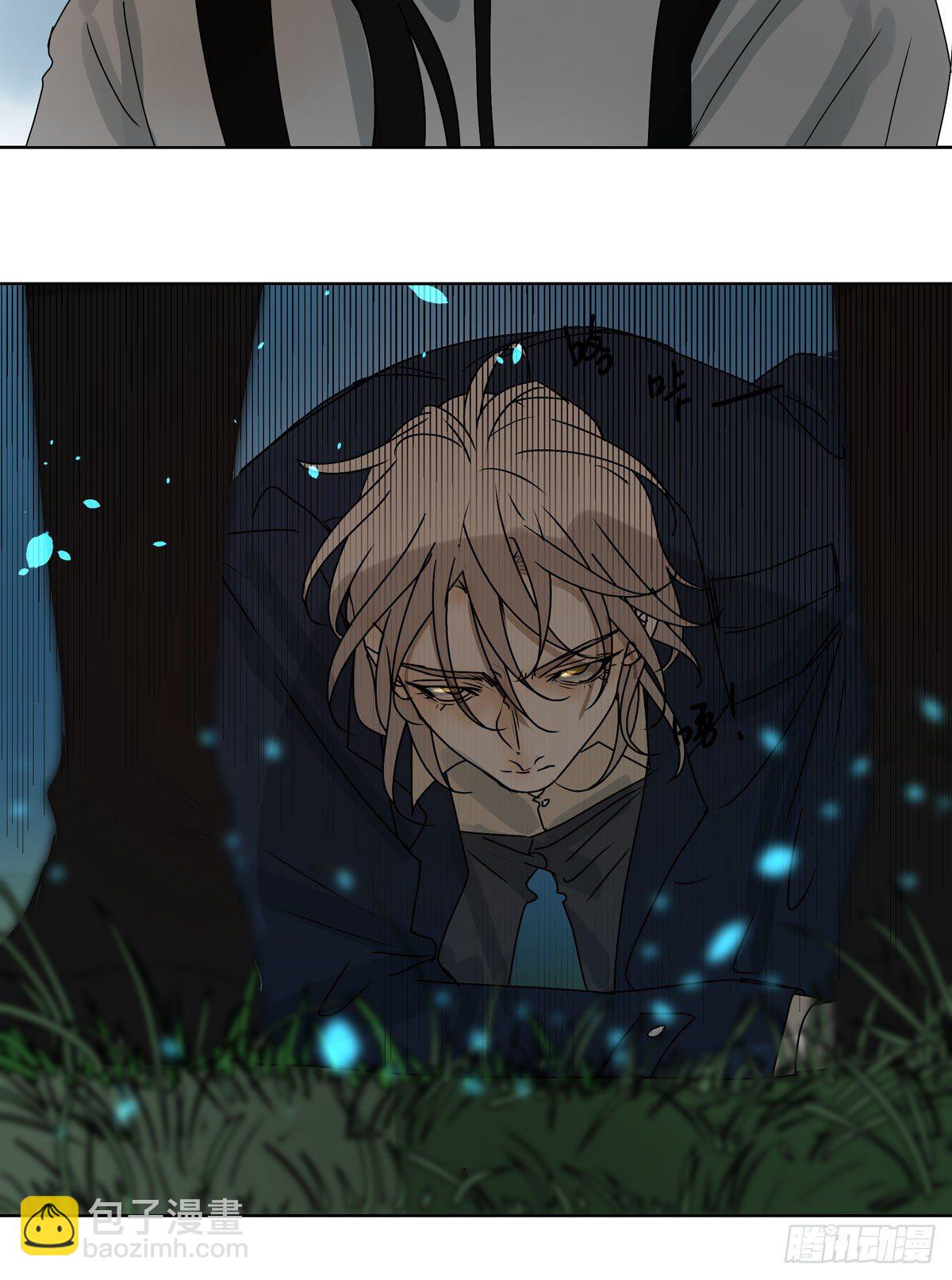 你能保护他?(1/2)-第56话