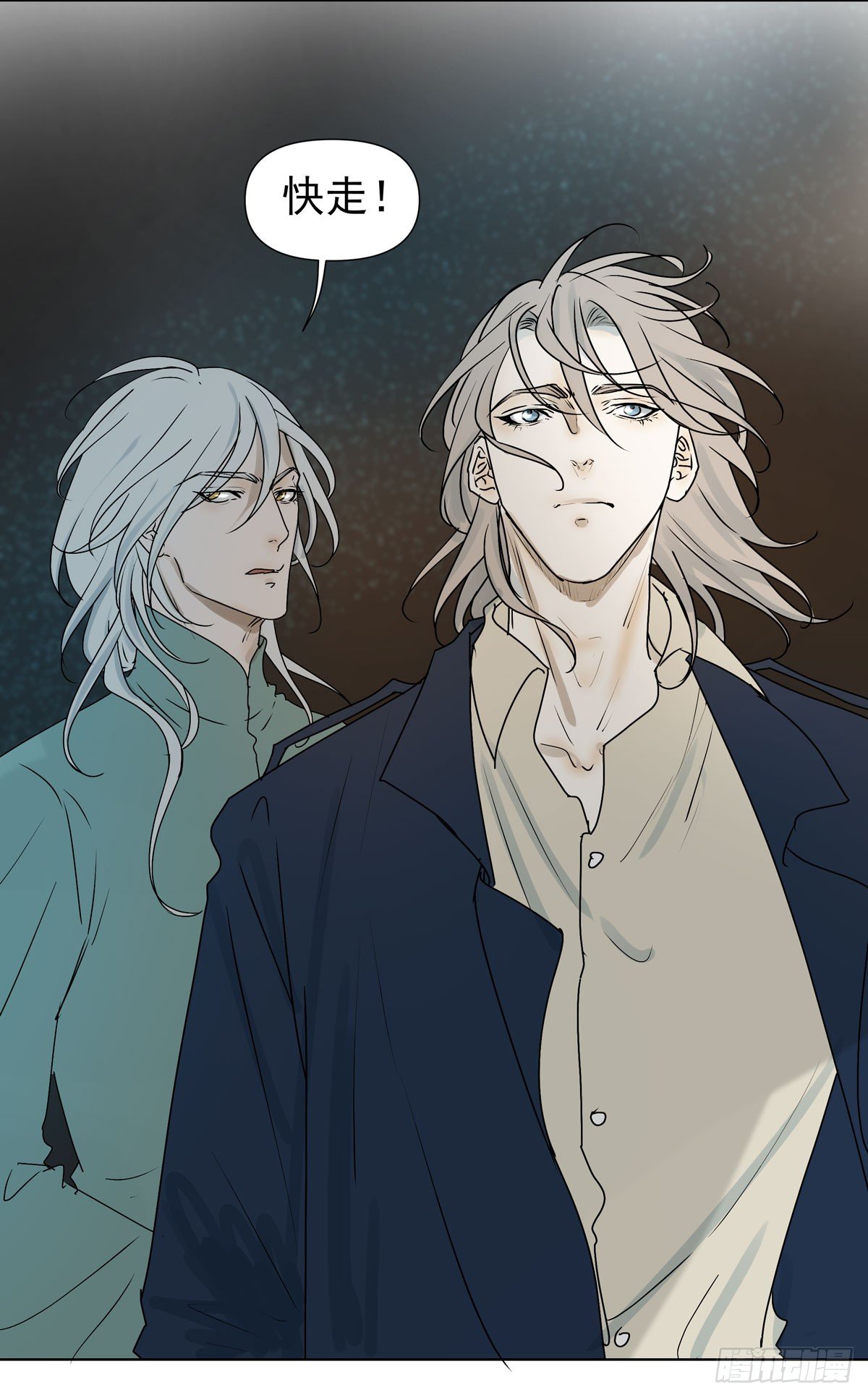 你能保护他?(1/2)-第56话