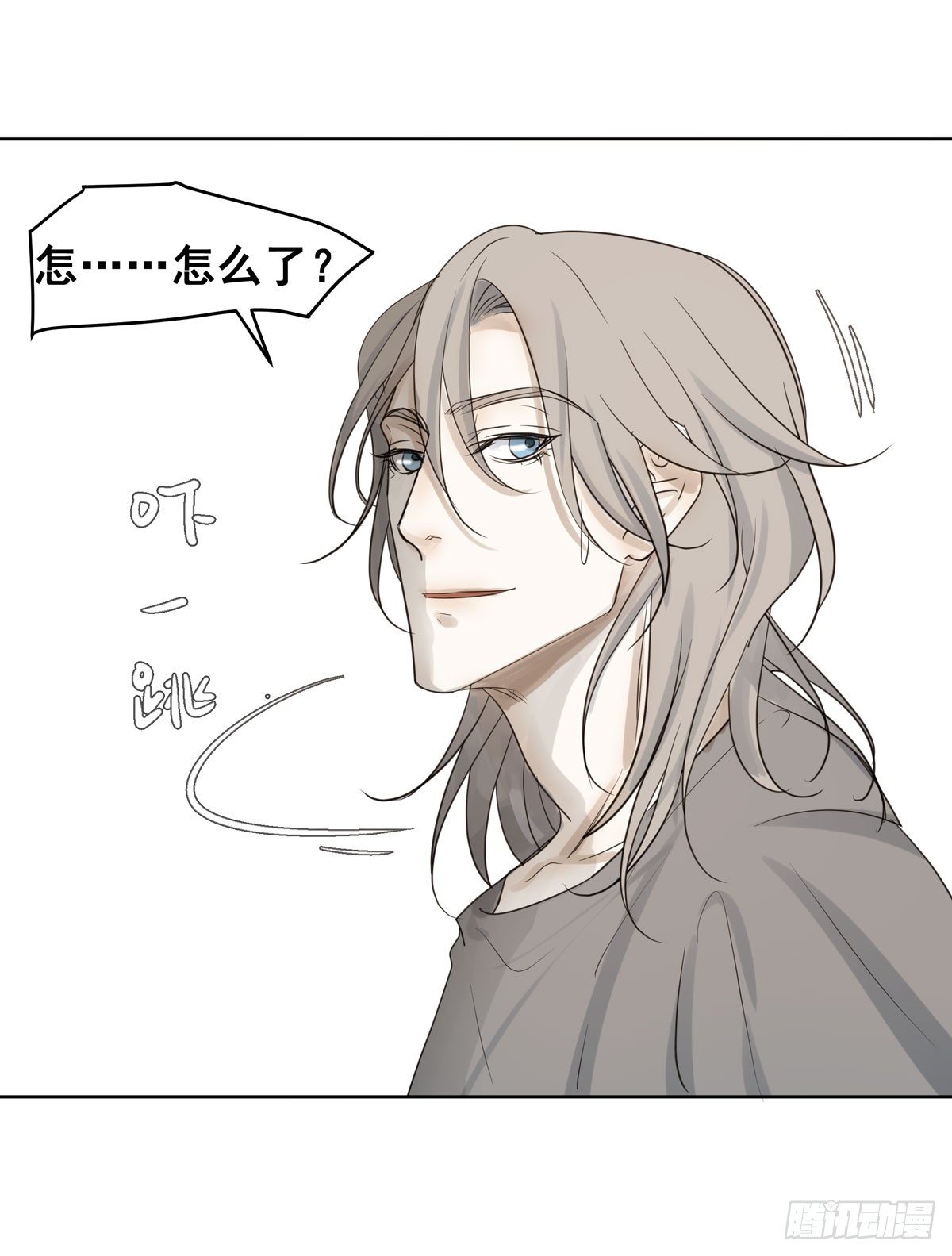 初一苏醒(1/2)-第58话