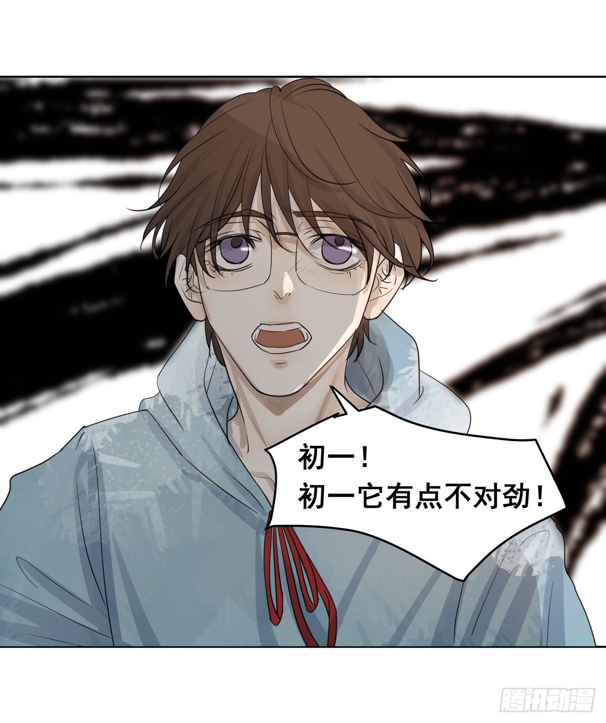 初一苏醒(1/2)-第58话