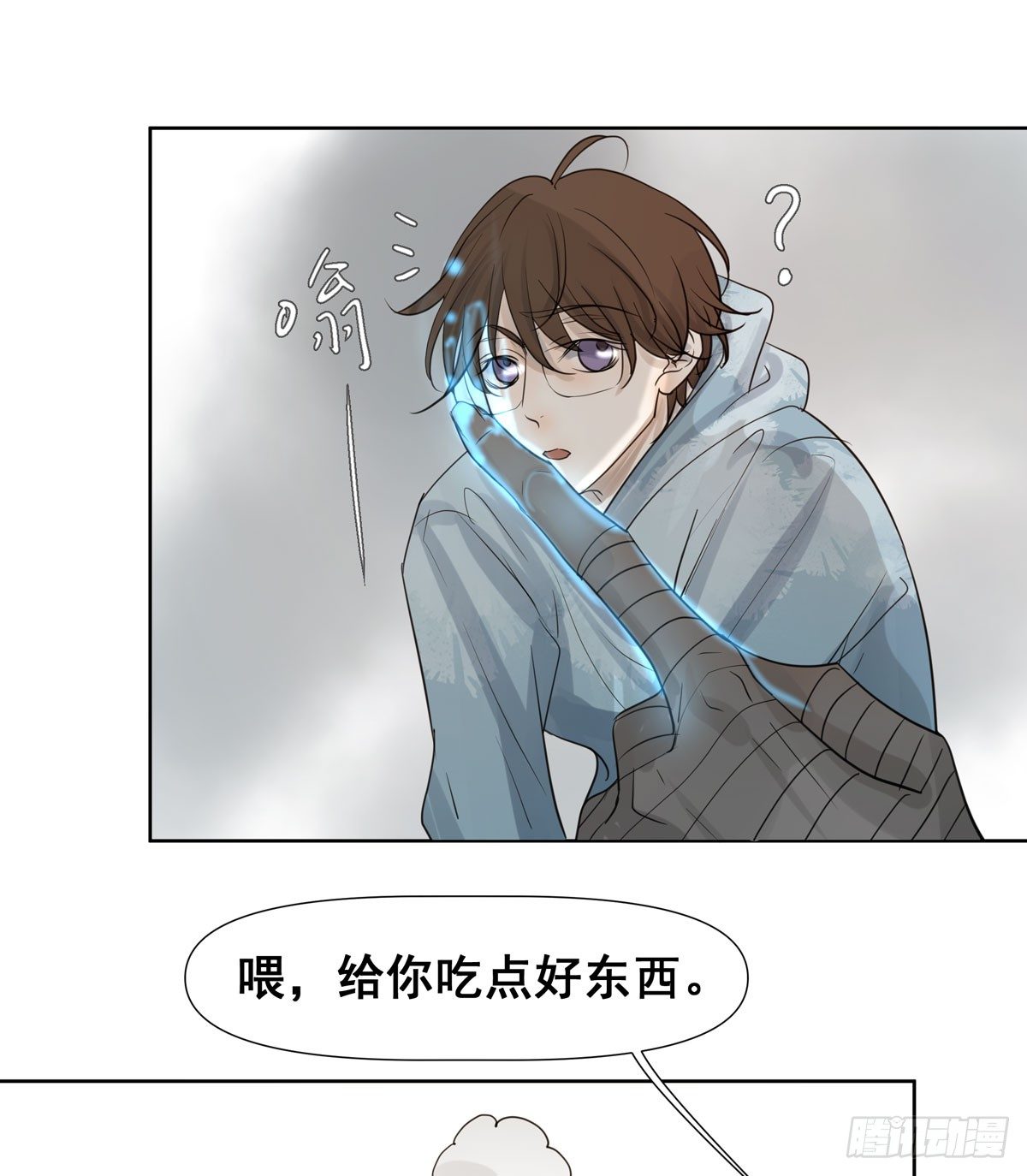 初一苏醒(1/2)-第58话