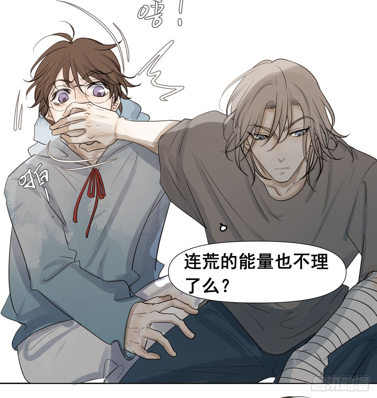 初一苏醒(1/2)-第58话