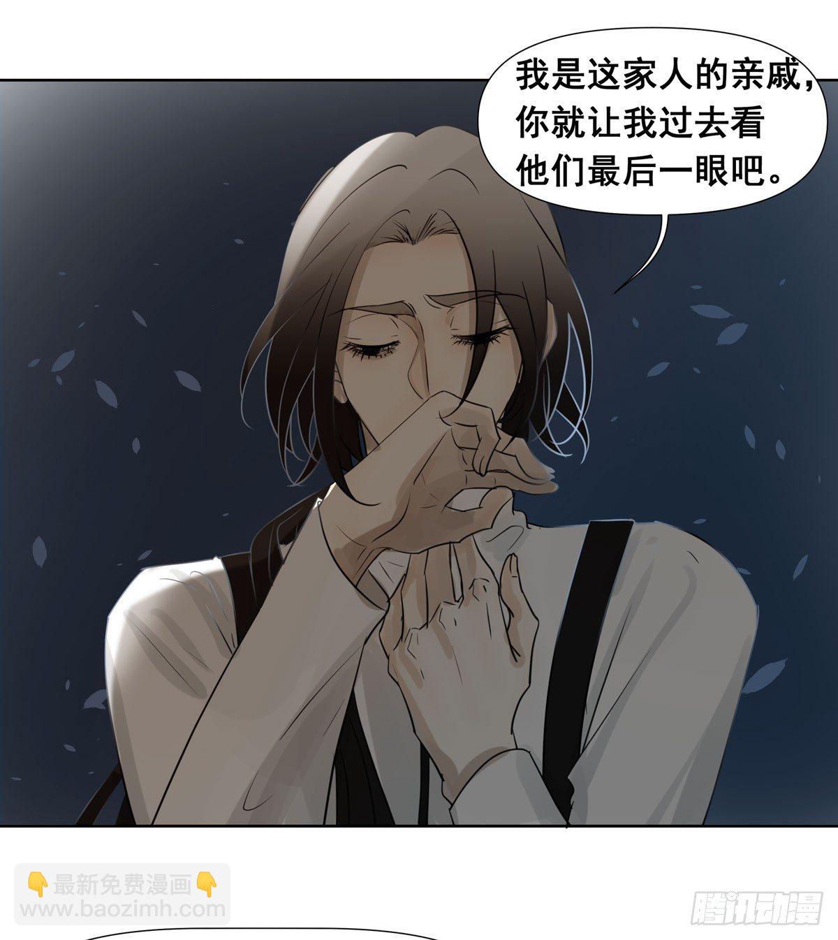 初一苏醒(1/2)-第58话