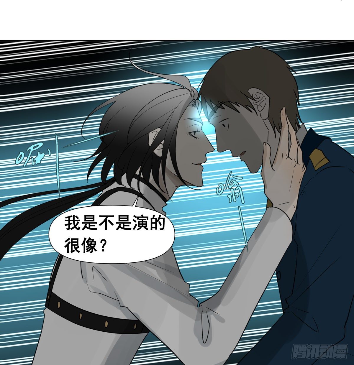 初一苏醒(1/2)-第58话