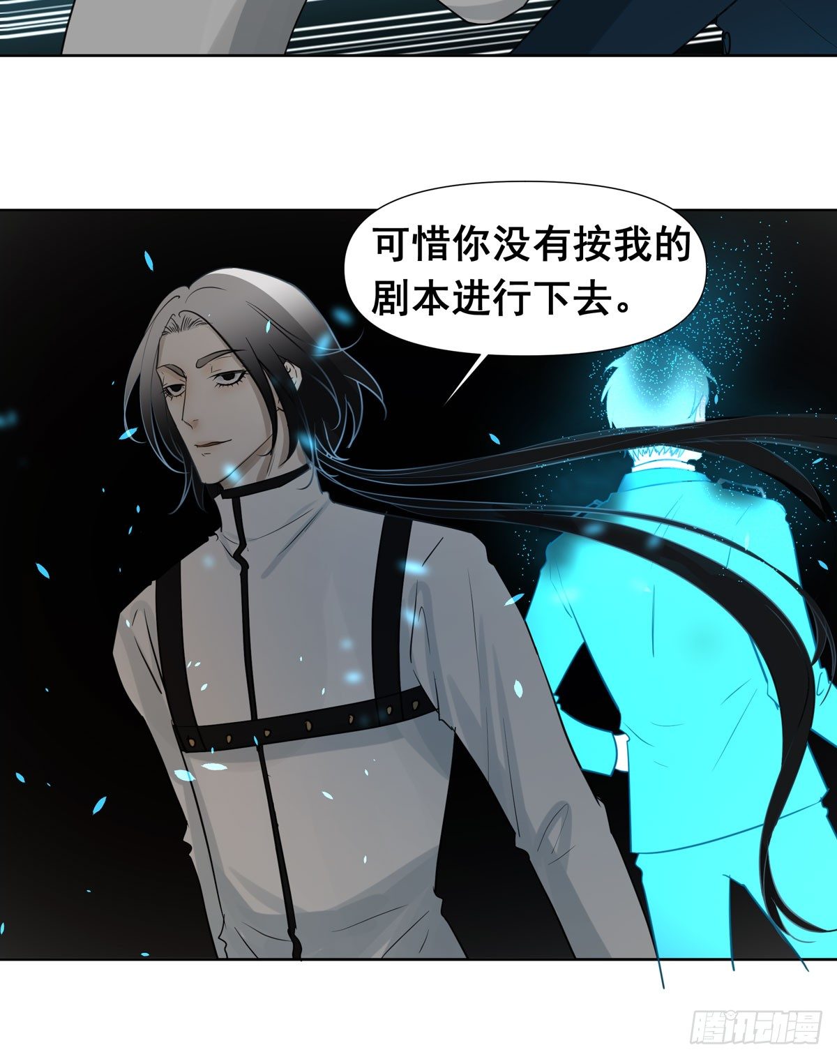 初一苏醒(1/2)-第58话