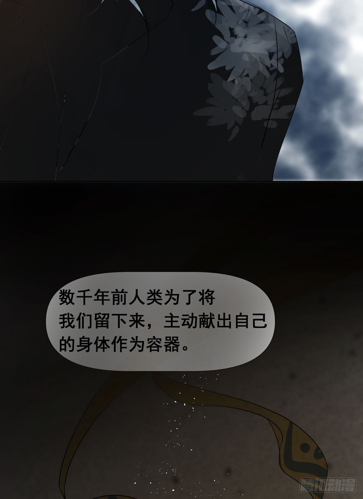 初一苏醒(1/2)-第58话