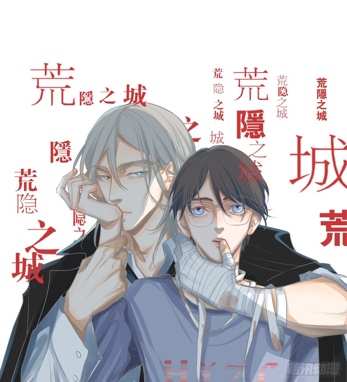 江南小区(1/2)-第60话