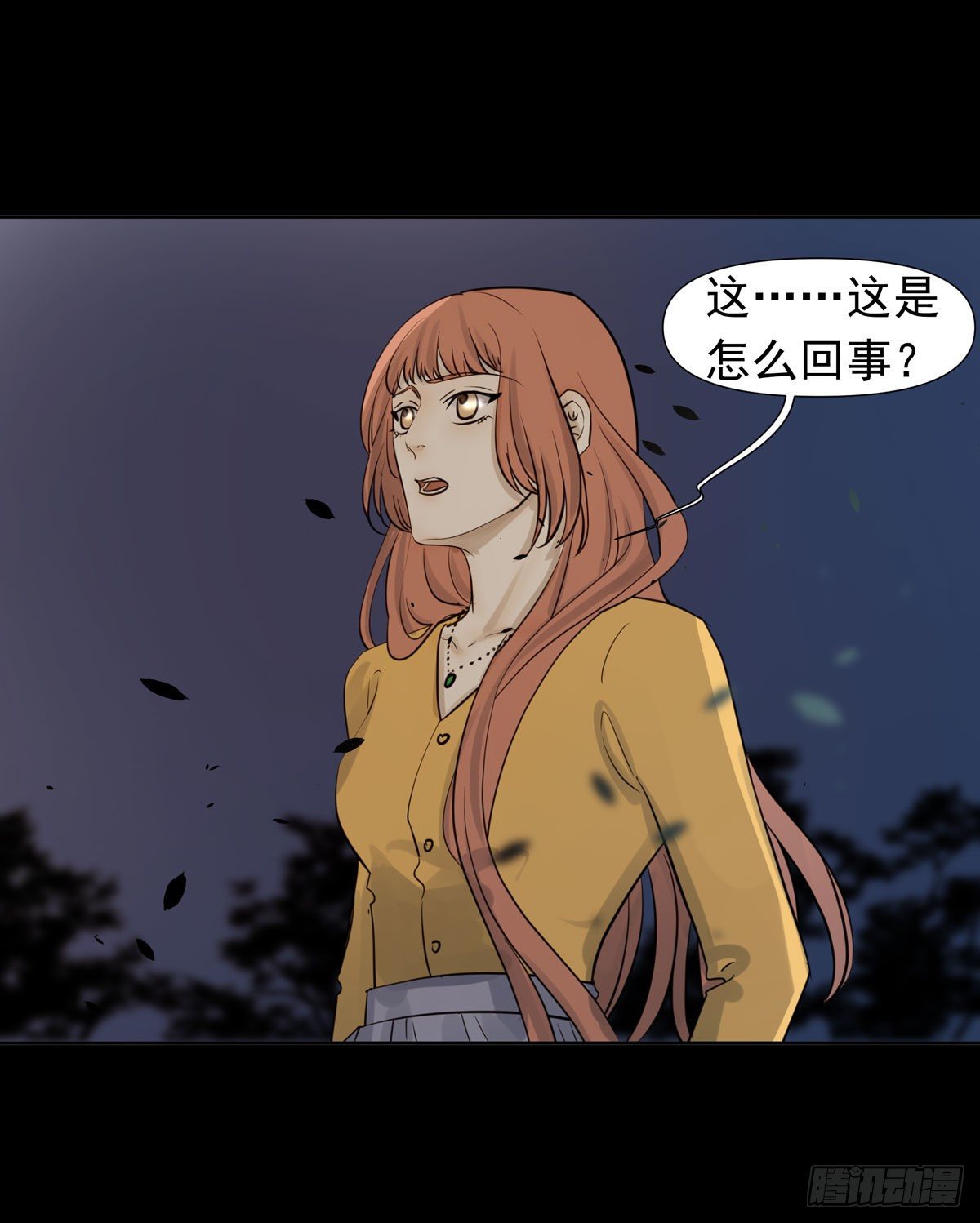 江南小区(1/2)-第60话