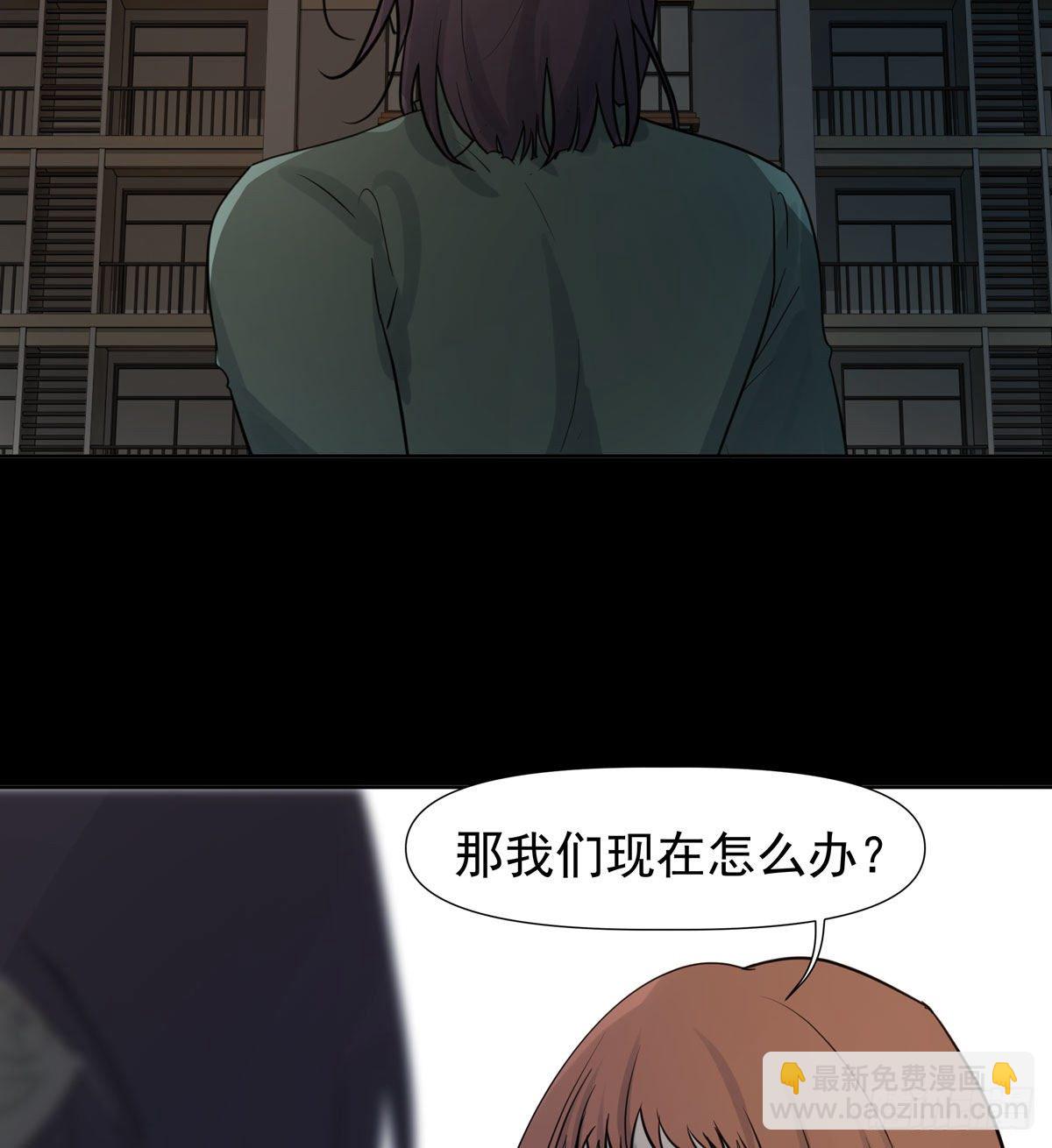 江南小区(1/2)-第60话