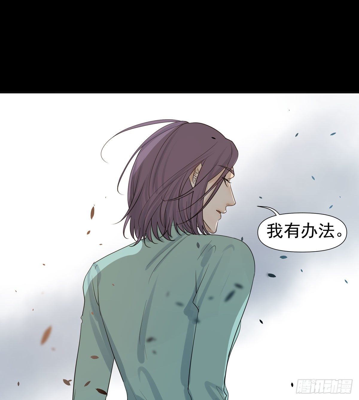 江南小区(1/2)-第60话