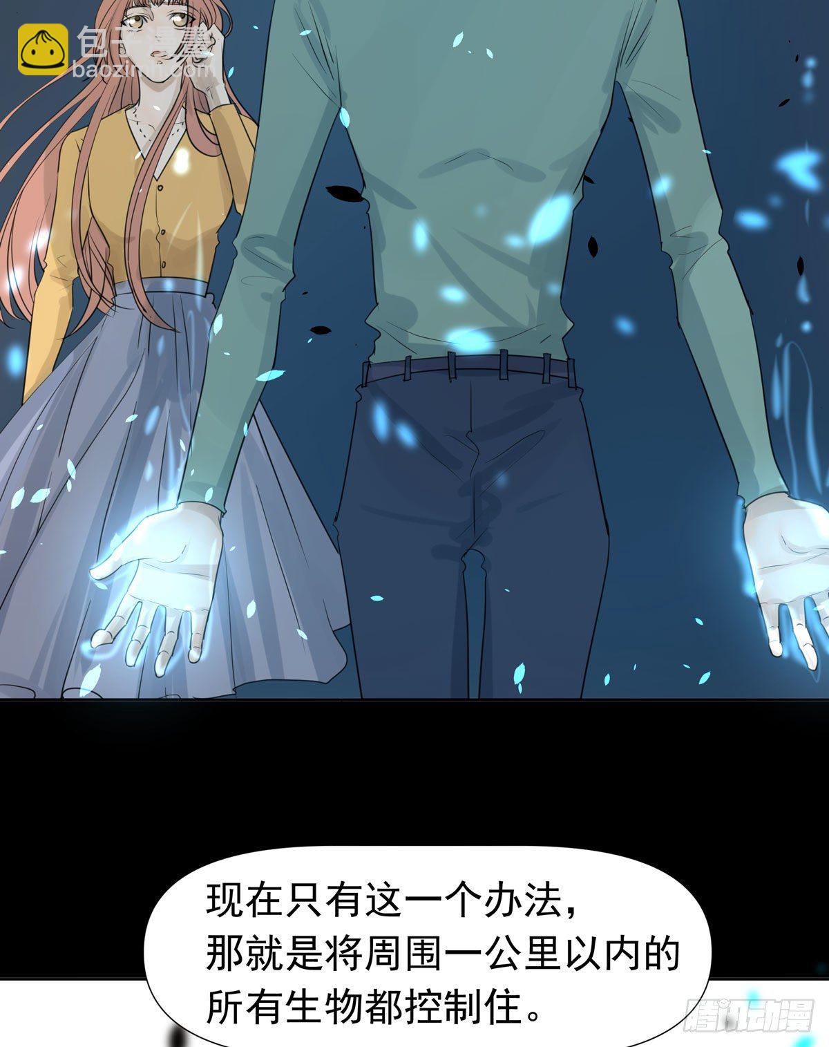 江南小区(1/2)-第60话