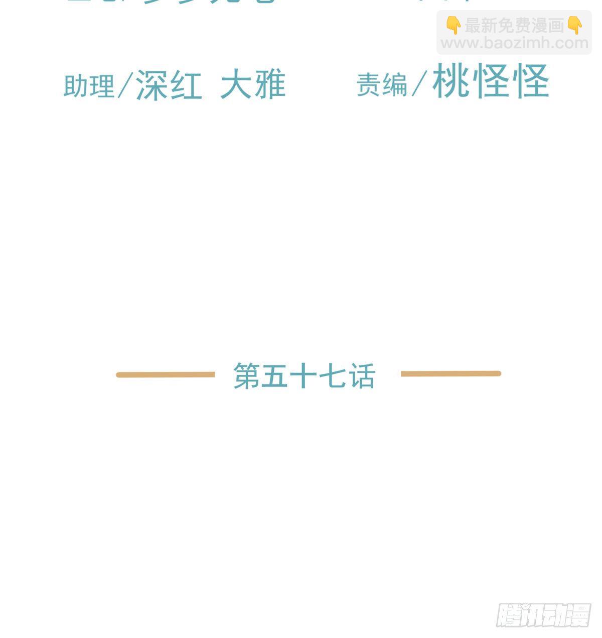 江南小区(1/2)-第60话