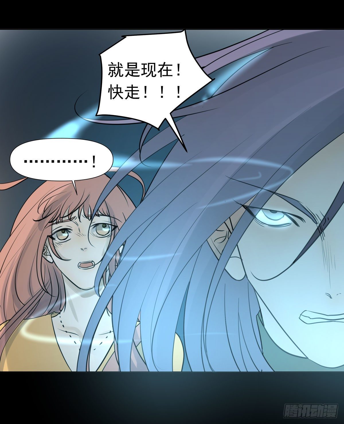 江南小区(1/2)-第60话