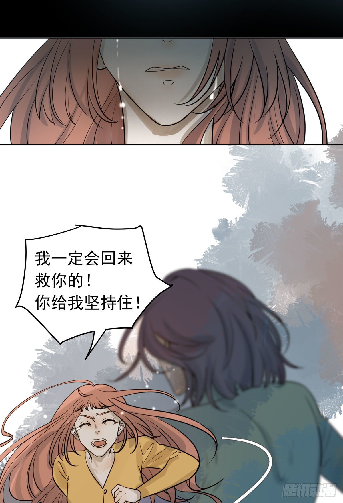 江南小区(1/2)-第60话