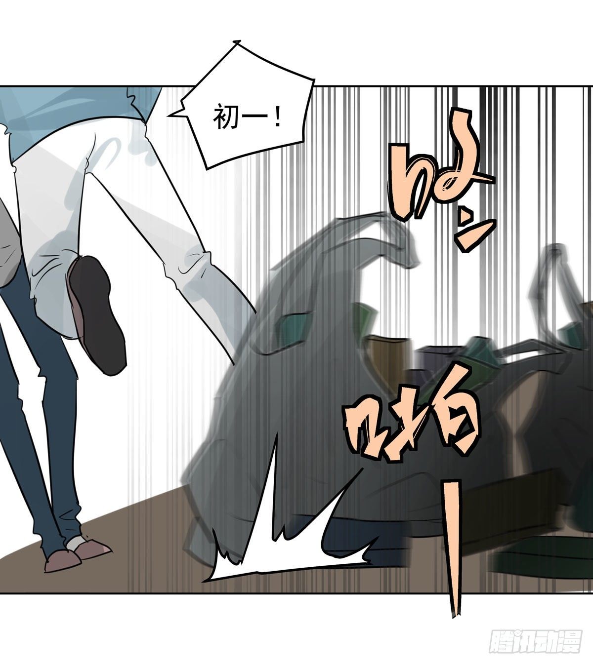 江南小区(1/2)-第60话