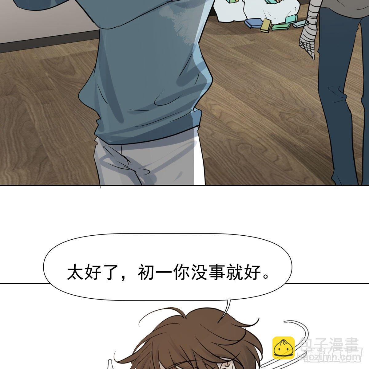 江南小区(1/2)-第60话