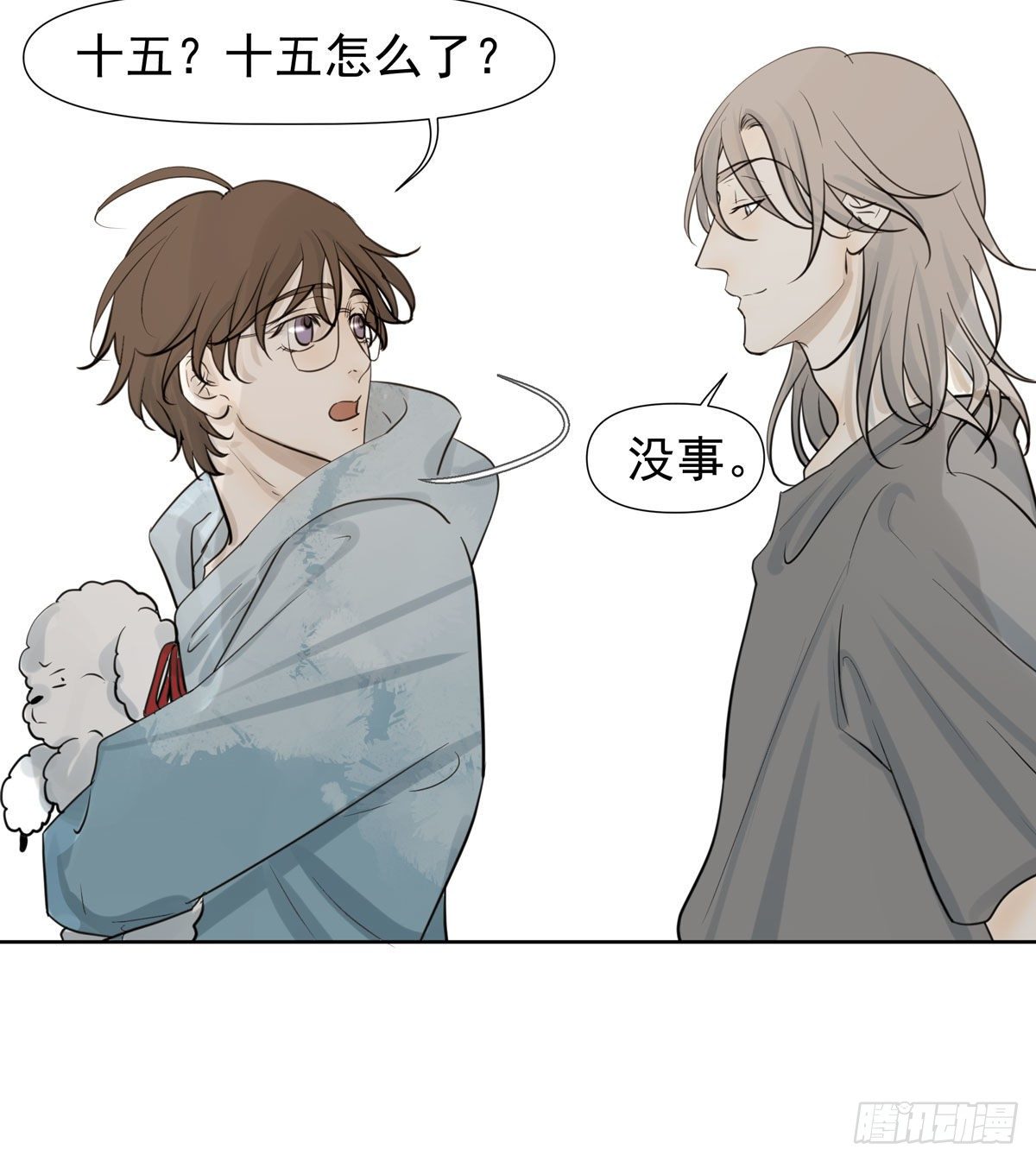 江南小区(1/2)-第60话