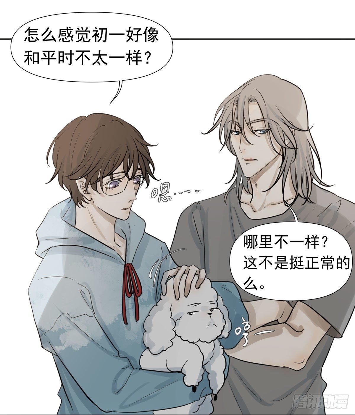 江南小区(1/2)-第60话