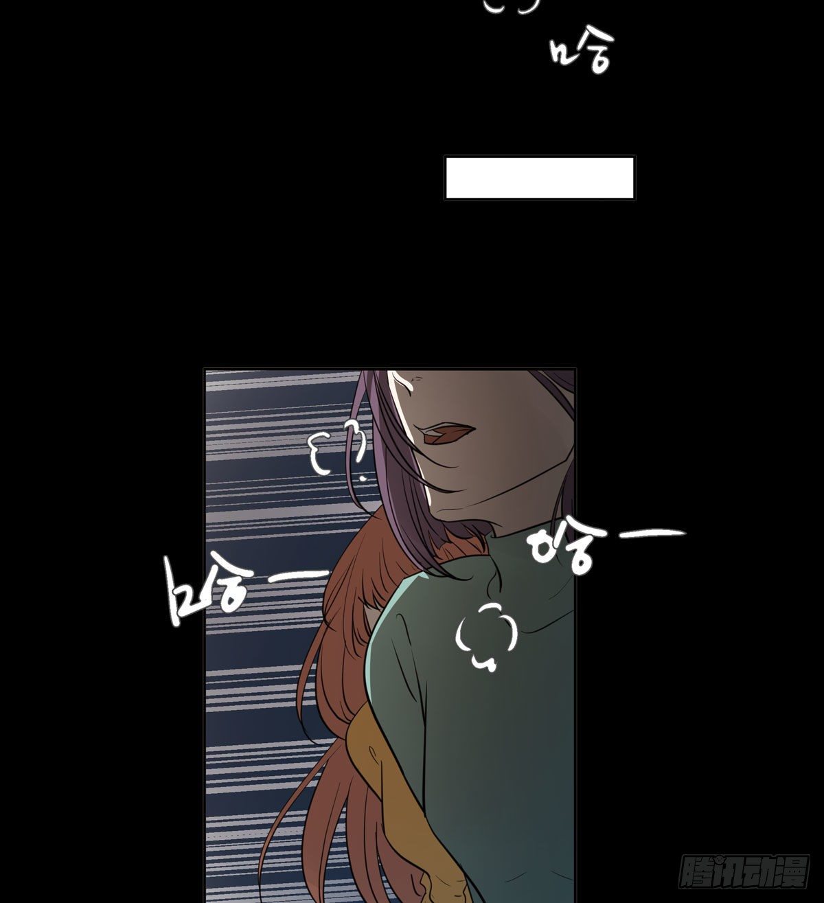 江南小区(1/2)-第60话