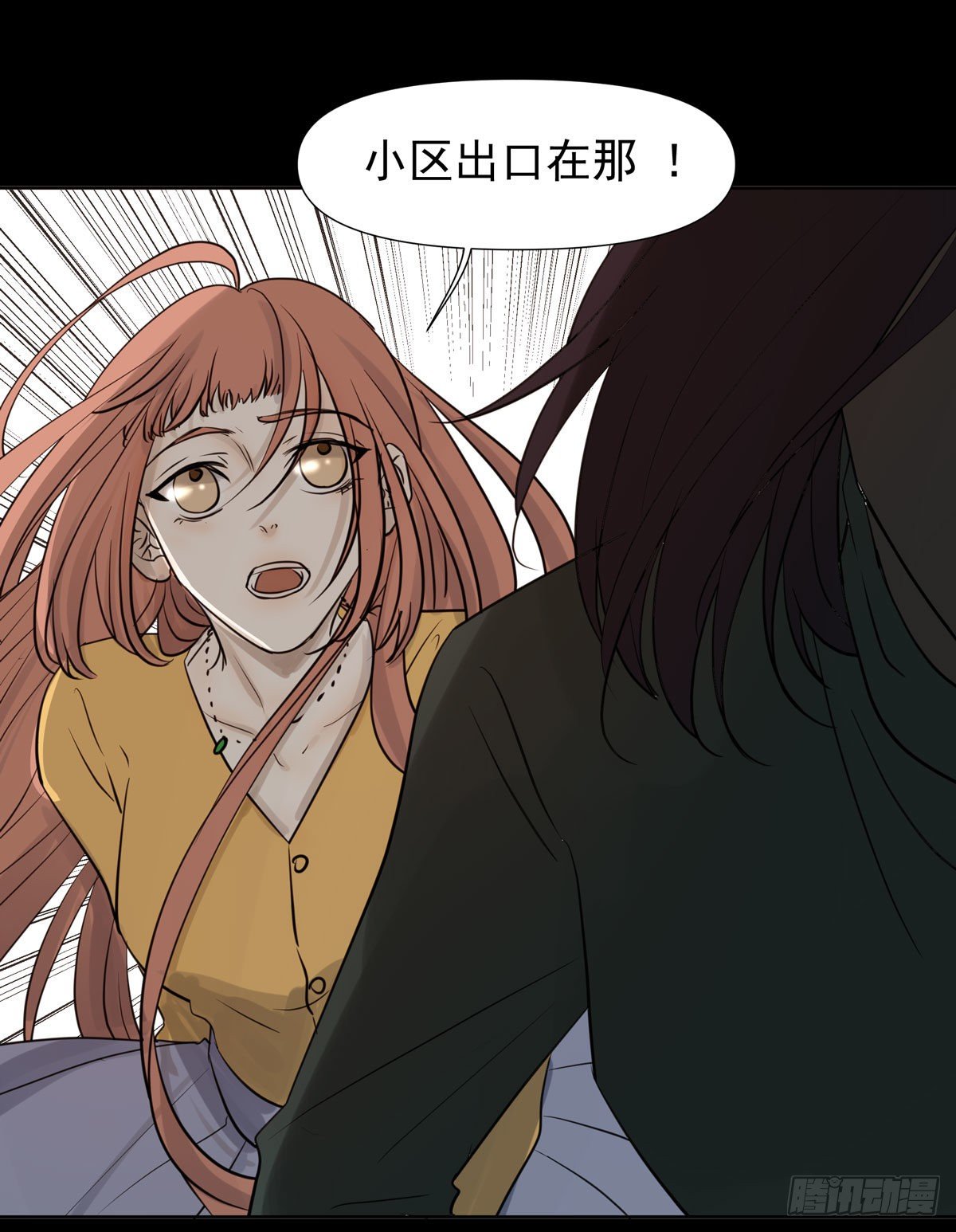 江南小区(1/2)-第60话