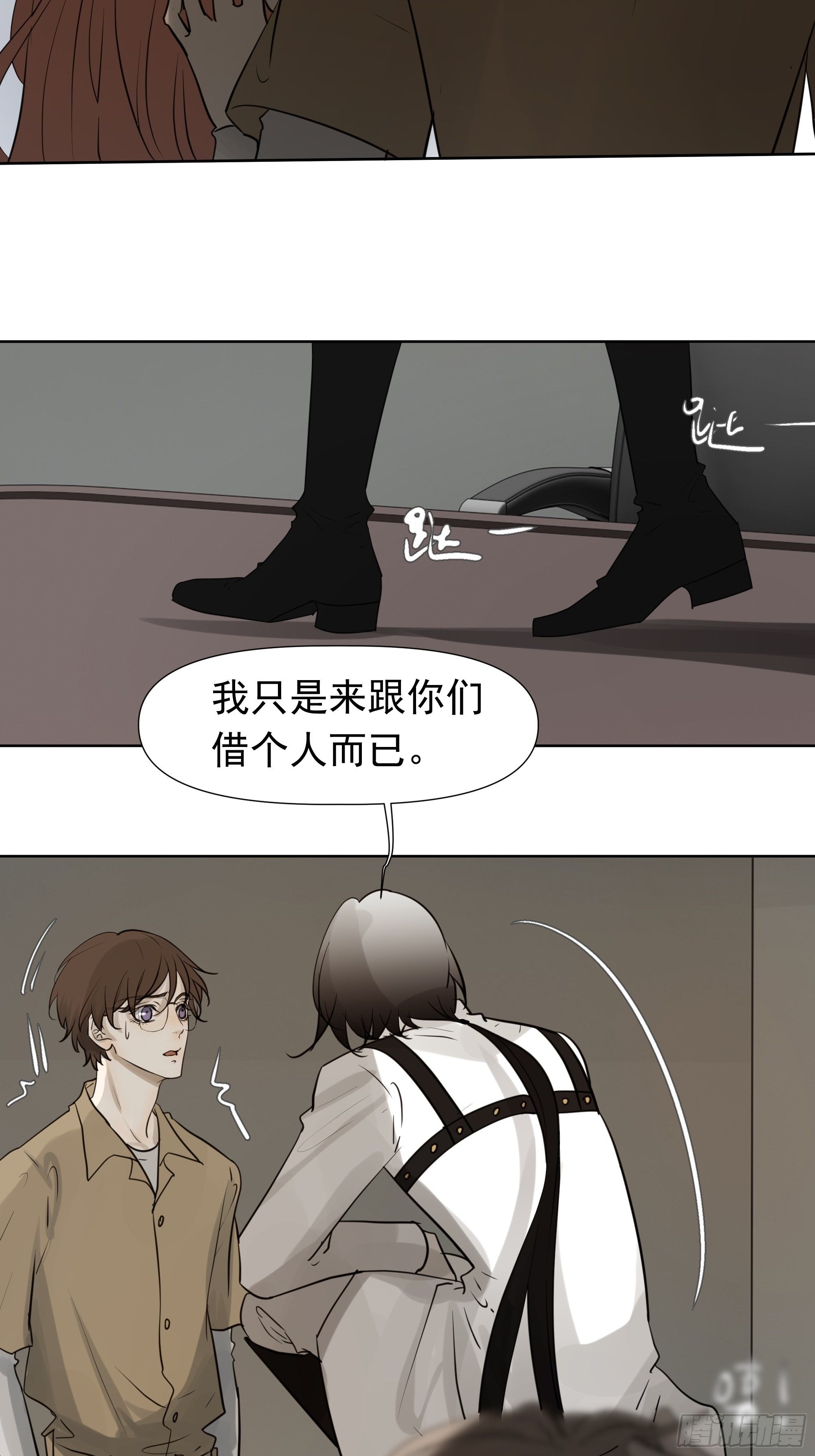 许以默的秘密-第62话