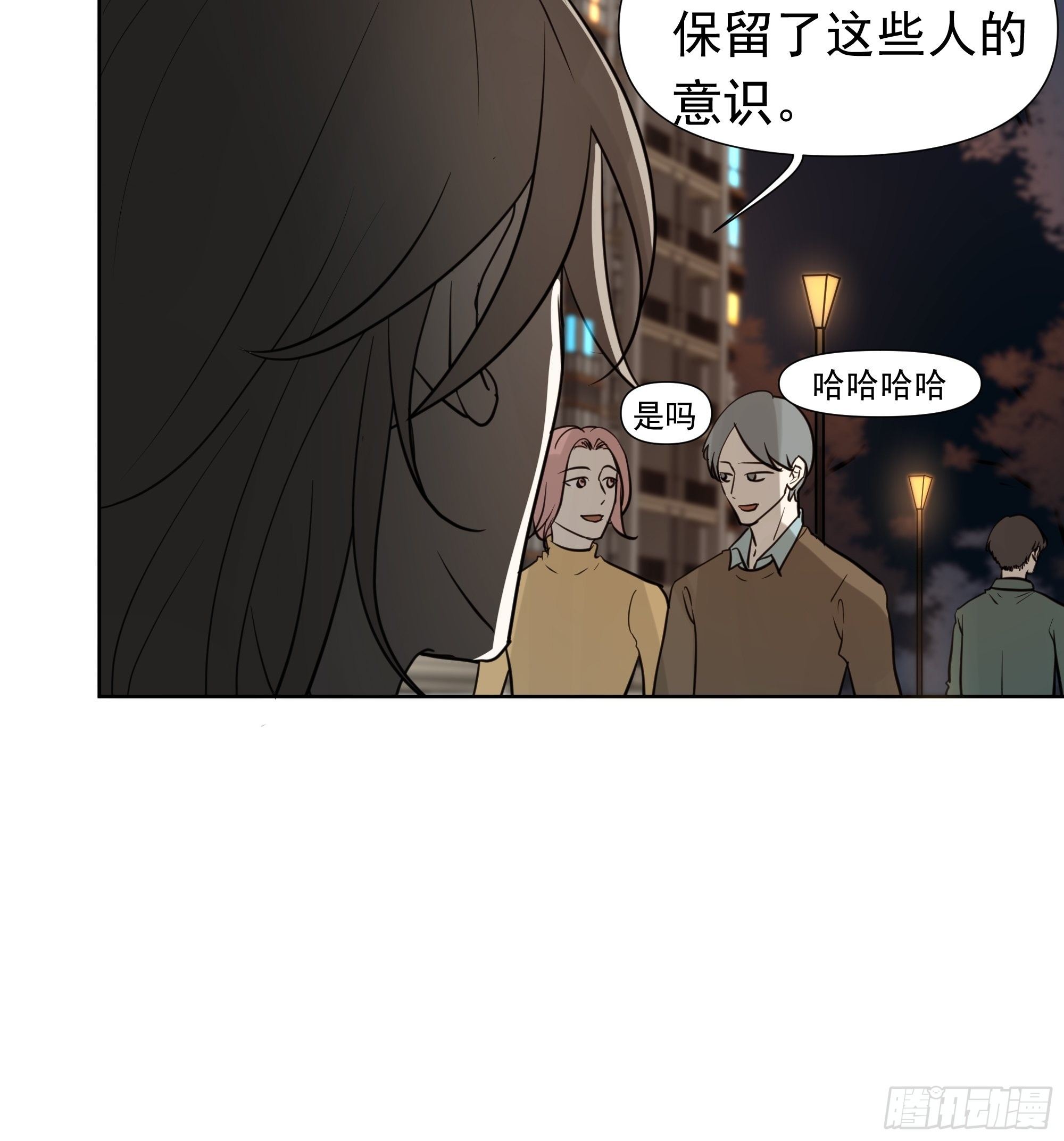 许以默的秘密-第62话