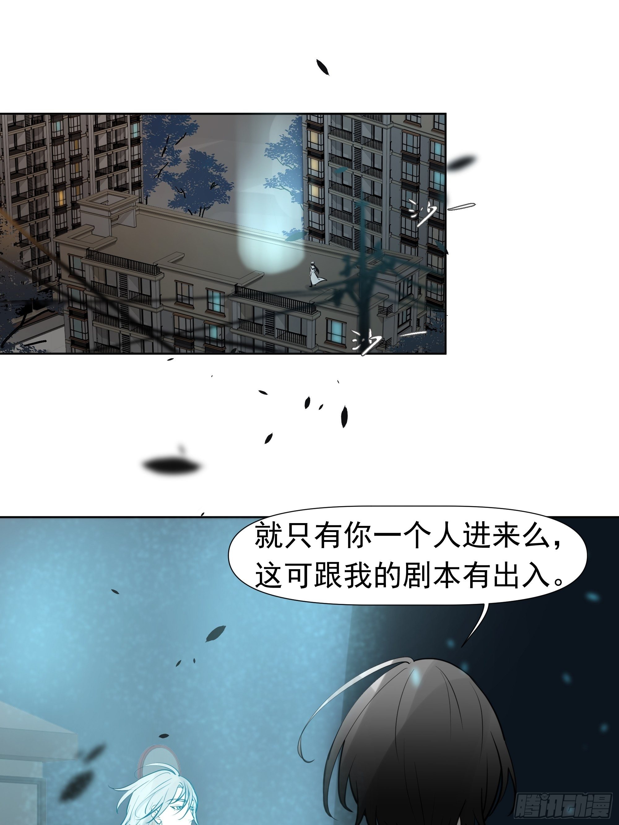 许以默的秘密-第62话