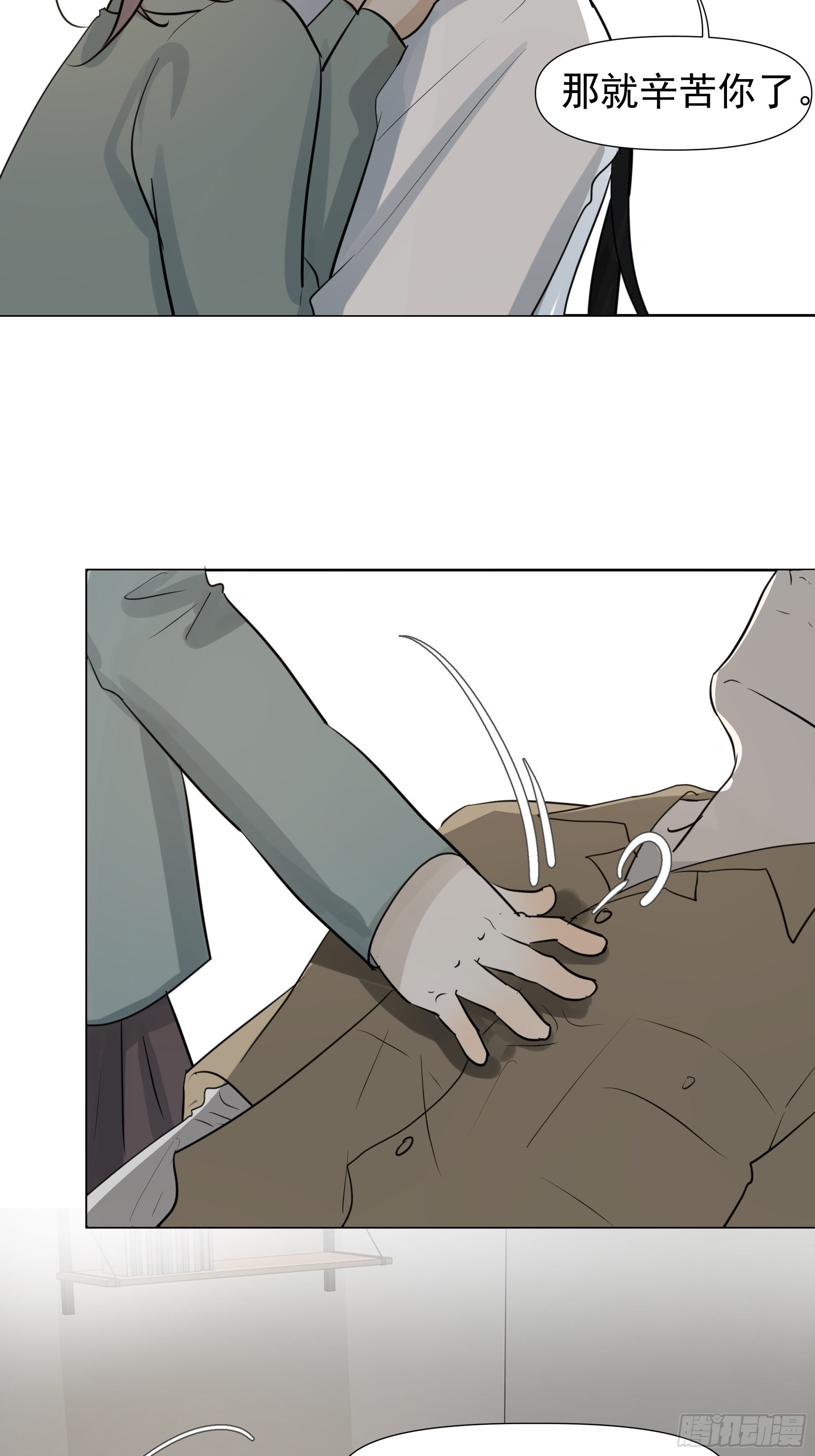 许以默的秘密-第62话