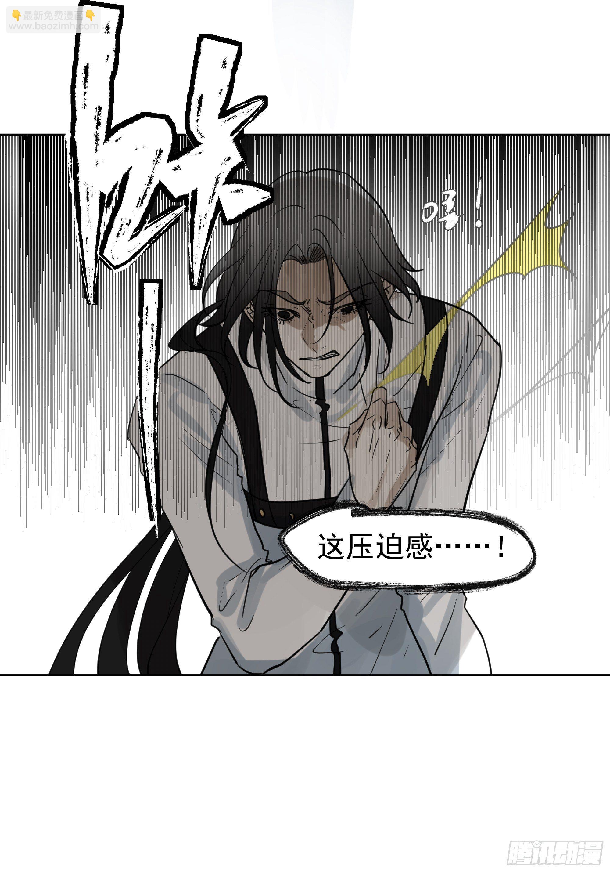 许以默的秘密-第62话