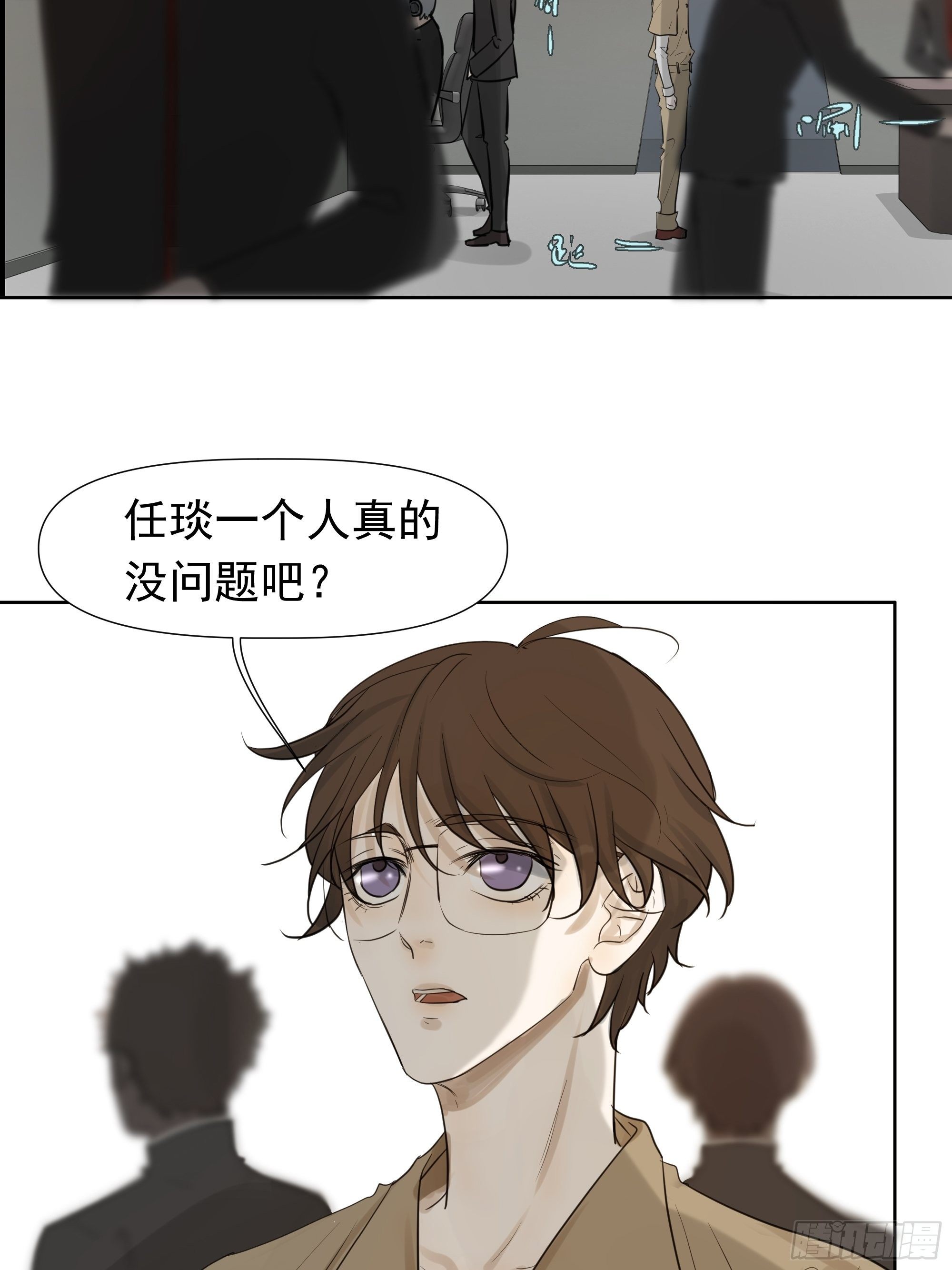 许以默的秘密-第62话